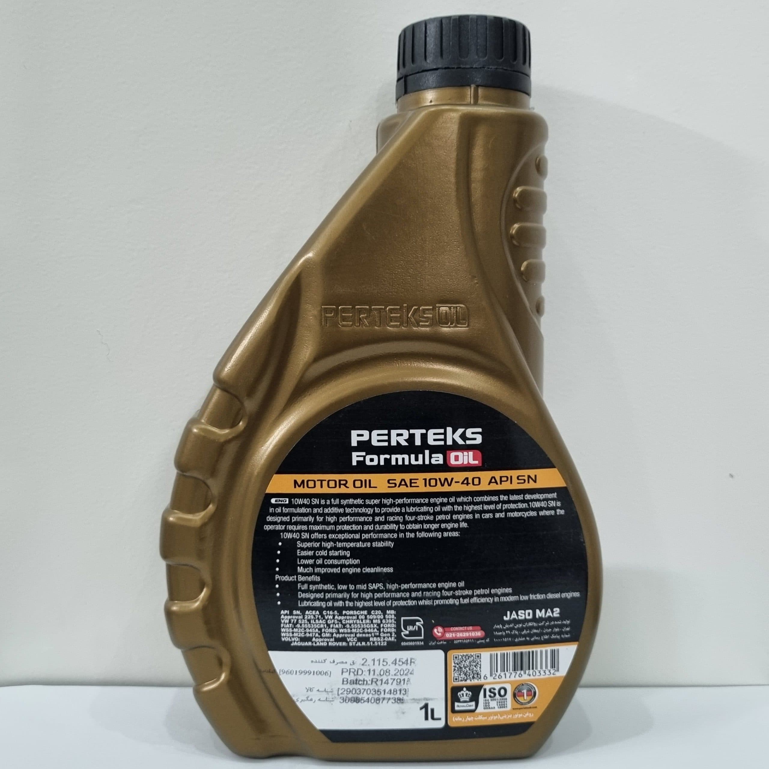 روغن گیربکس S5 اتومات DCT