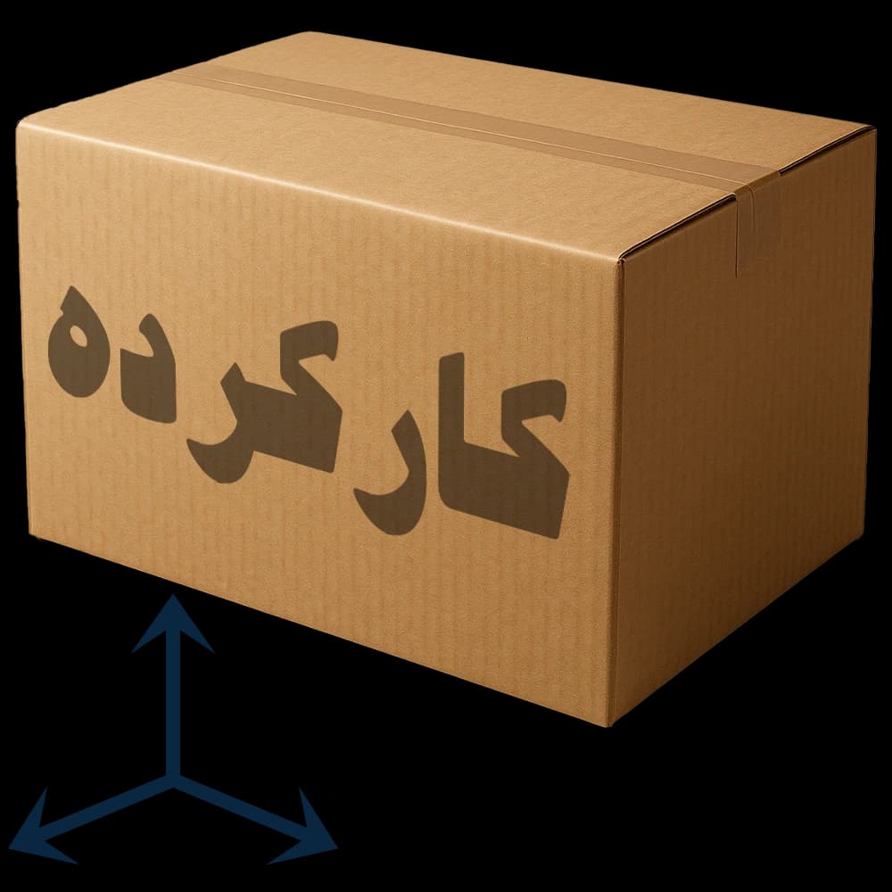 کارتن بسته بندی سایز 33×40×60 (کارکرده)