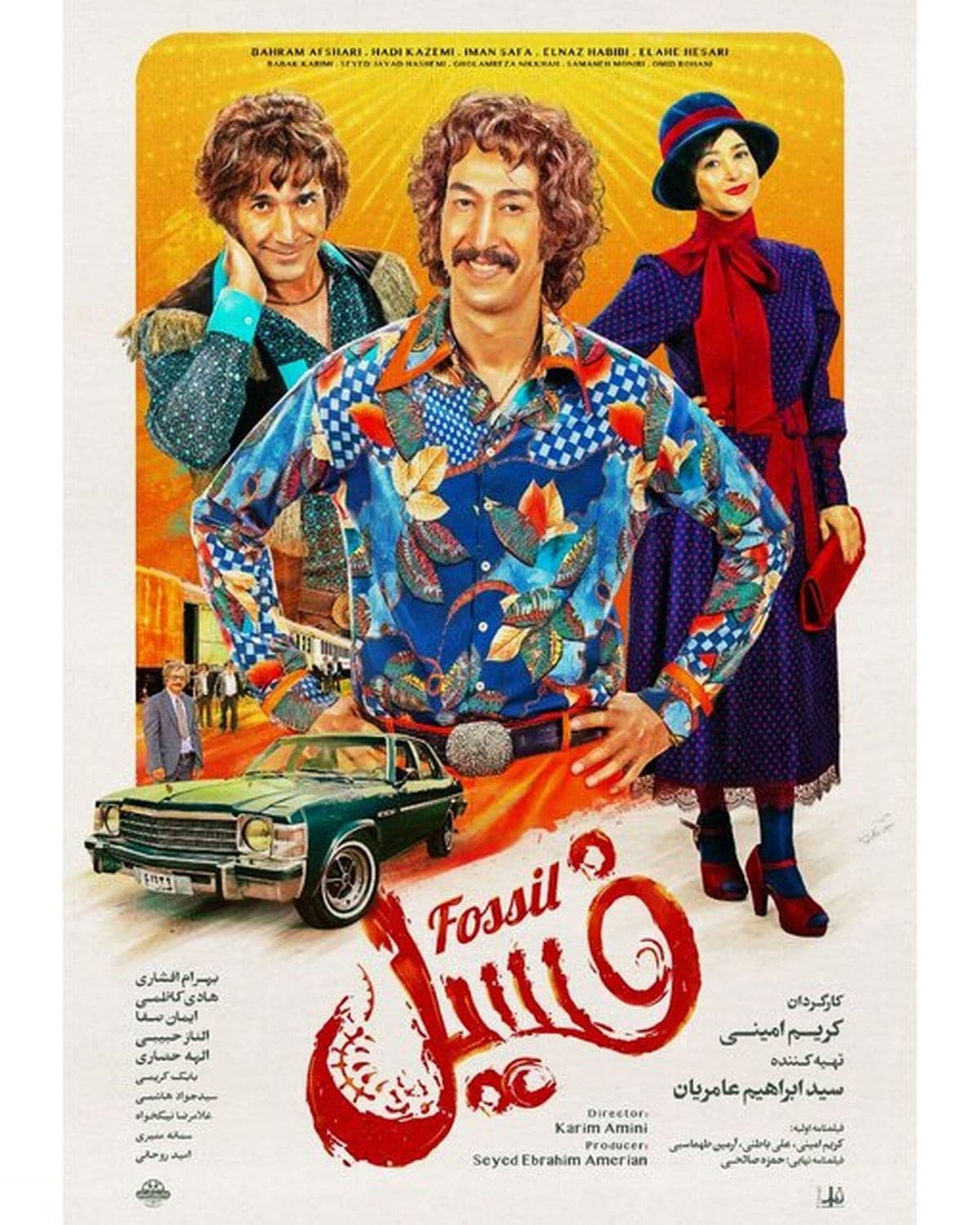دانلود فیلم فسیل (کامل)
