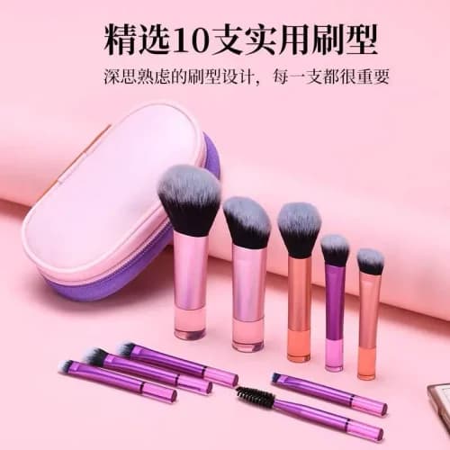 ست براش 10 تیکه مینی shine (دورنگ)