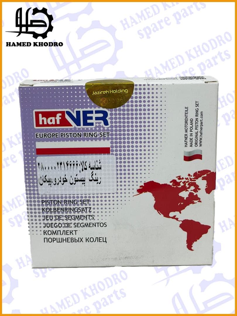 رینگ موتور پیکان سایز 0.50 – هافنر — تصویر ۳