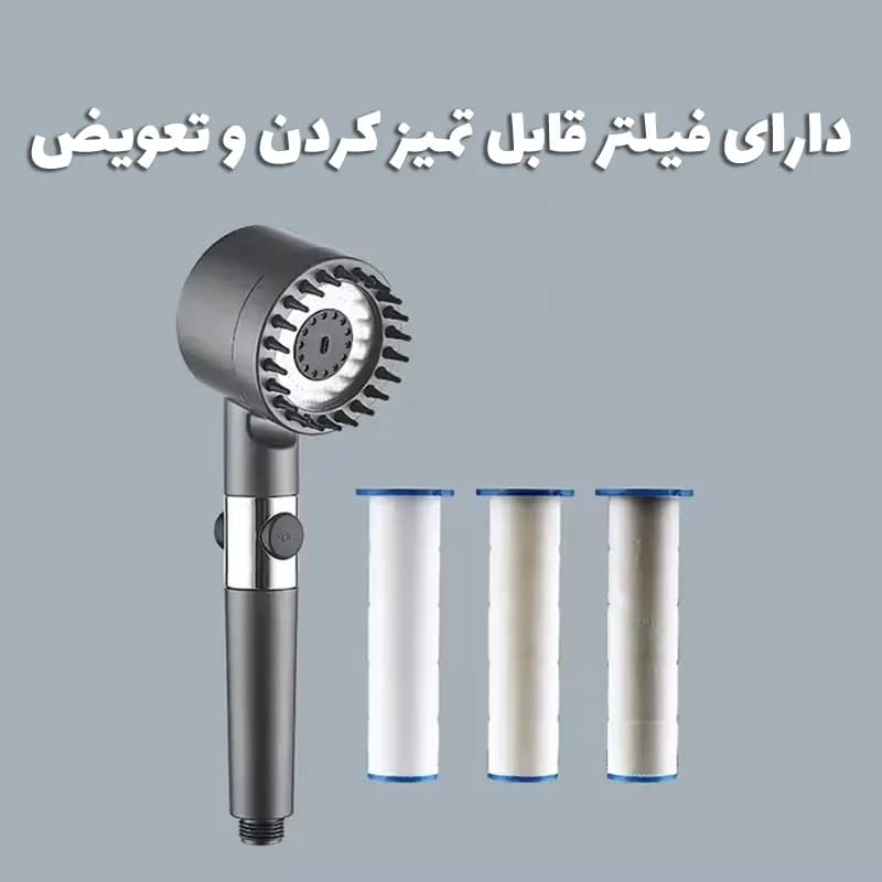 سردوش افزایش فشار حمام مدل توربو شارژ — تصویر ۸