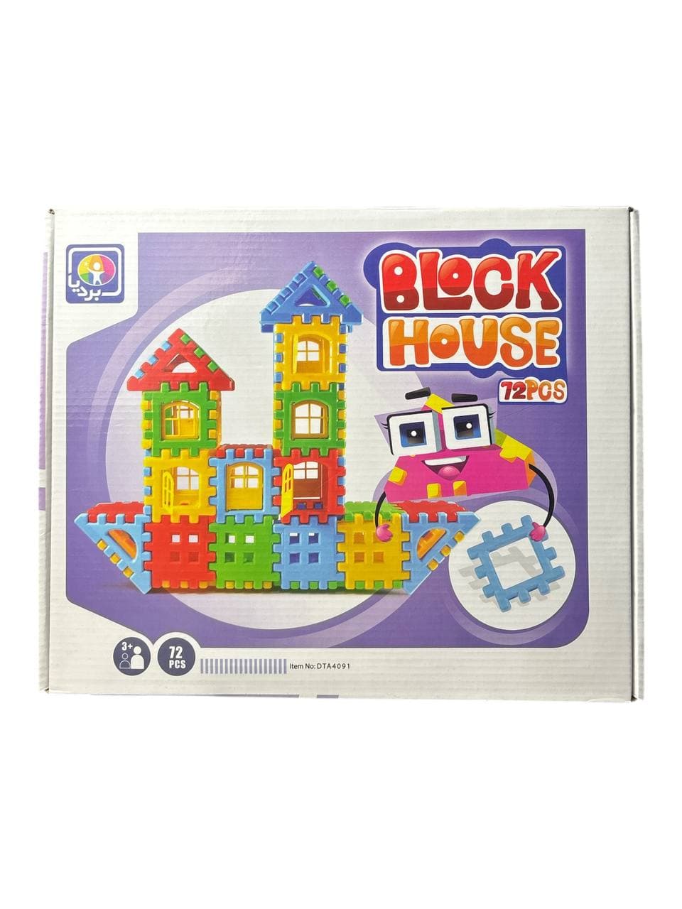 بلوکهای خانه سازی 72 تکه مدل block house کد dta4090
