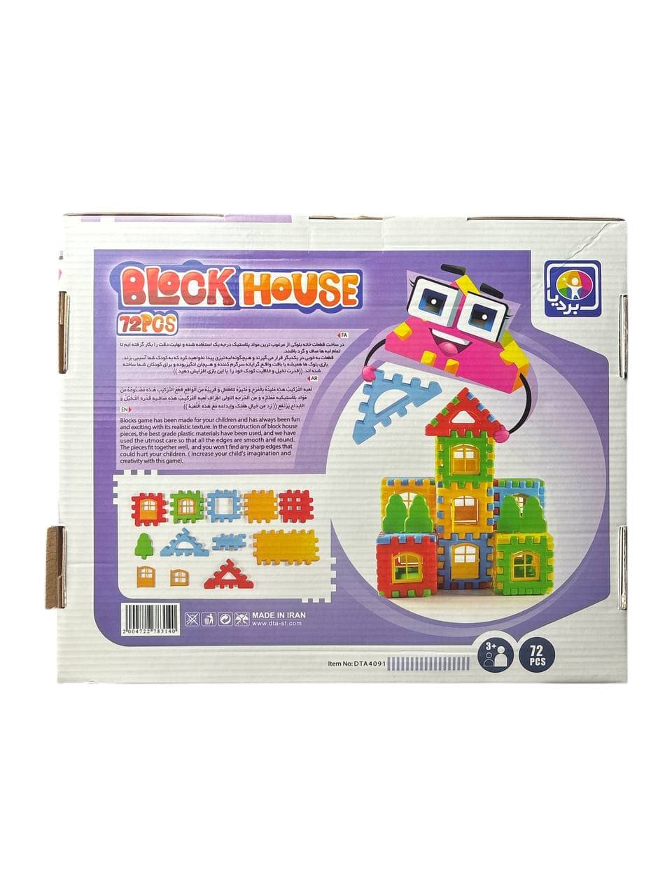 بلوکهای خانه سازی 72 تکه مدل block house کد dta4090 — تصویر ۲