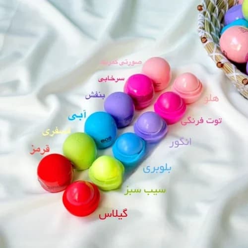 بالم لب ای او اس eos
