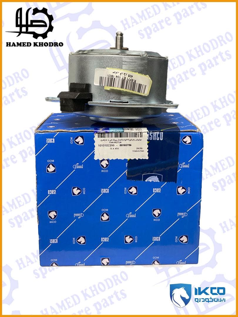 موتور فن خاری 405 سمند پارس – ایساکو