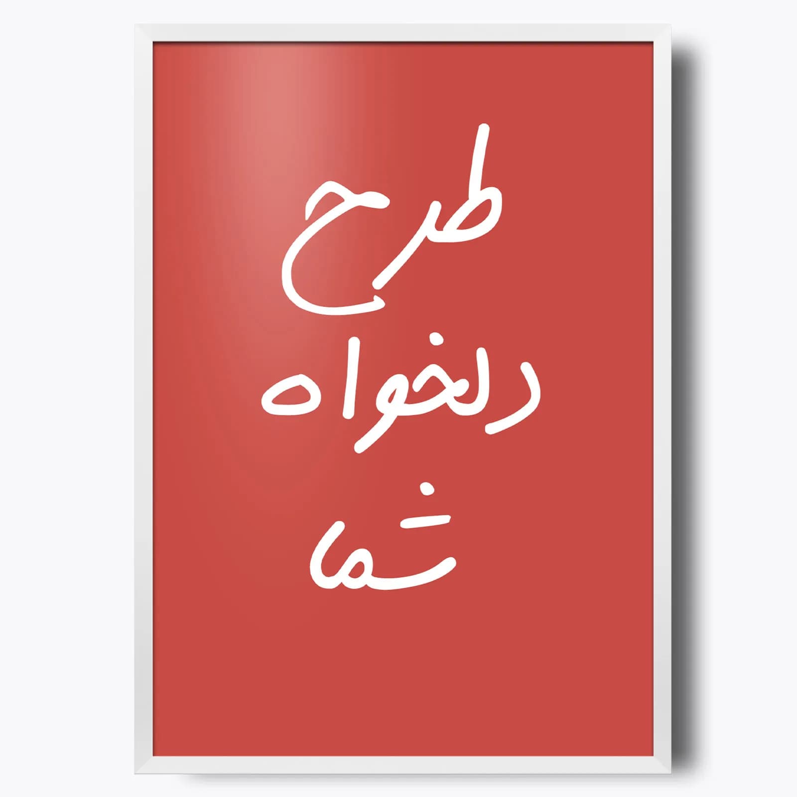 تابلو مخمل سفارشی با طرح دلخواه شما — تصویر ۳