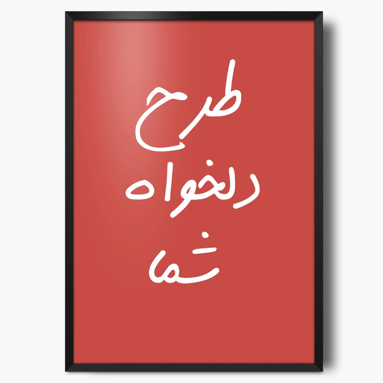 تابلو مخمل سفارشی با طرح دلخواه شما