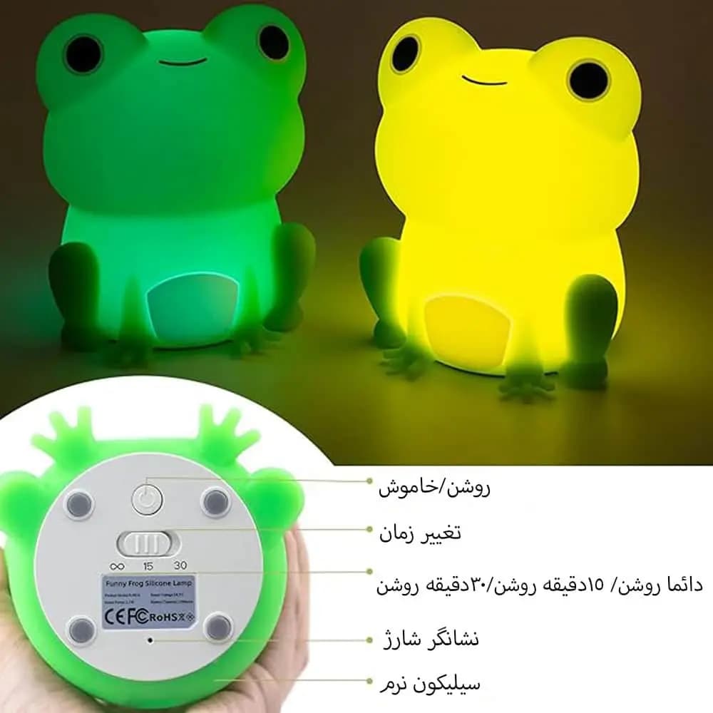 چراغ خواب فانتزی سیلیکونی مدل قورباغه — تصویر ۶