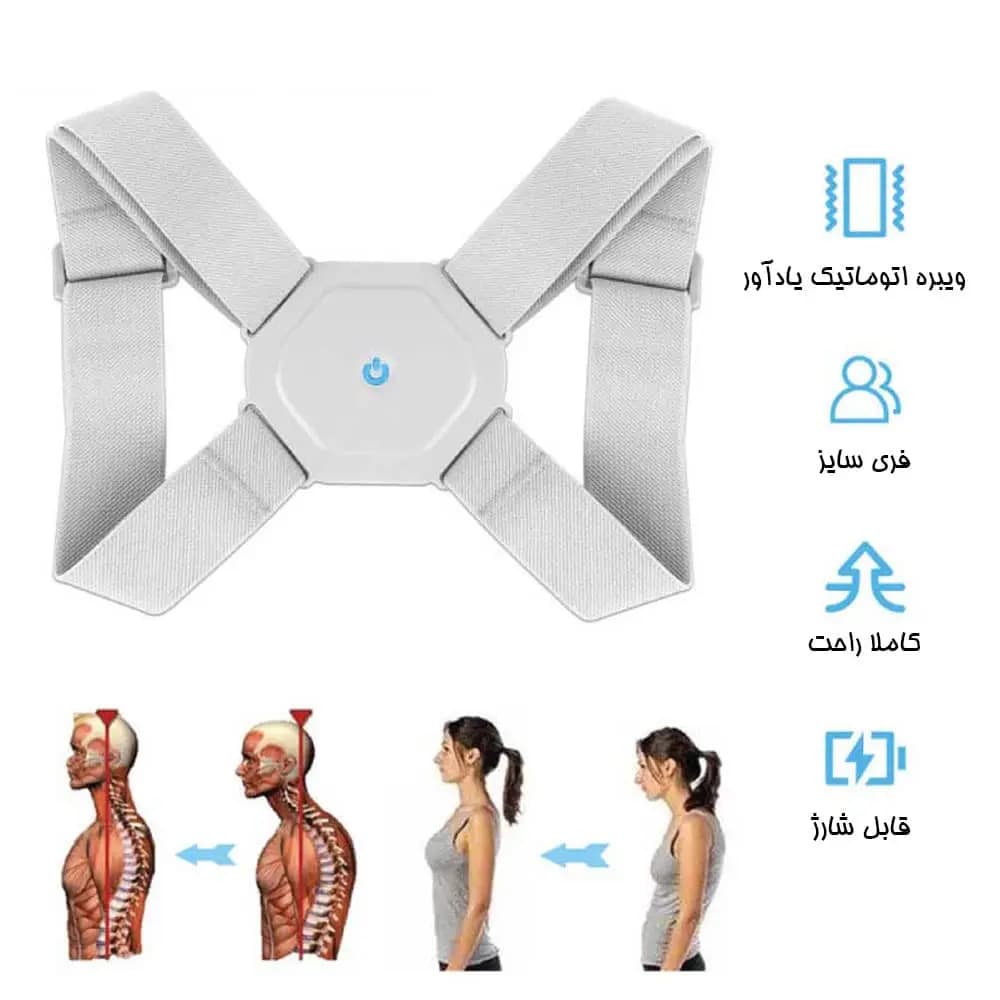 قوزبند طبی هوشمند ویبره دار — تصویر ۴