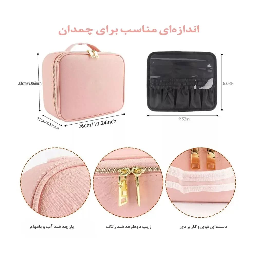 کیف لوازم آرایشی با آینه چراغ‌دار لمسی — تصویر ۵