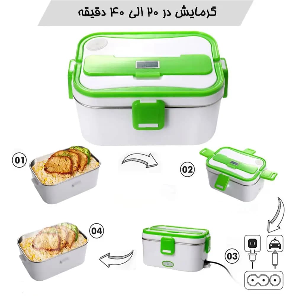 ظرف غذای برقی مدل DFH-C25 — تصویر ۷