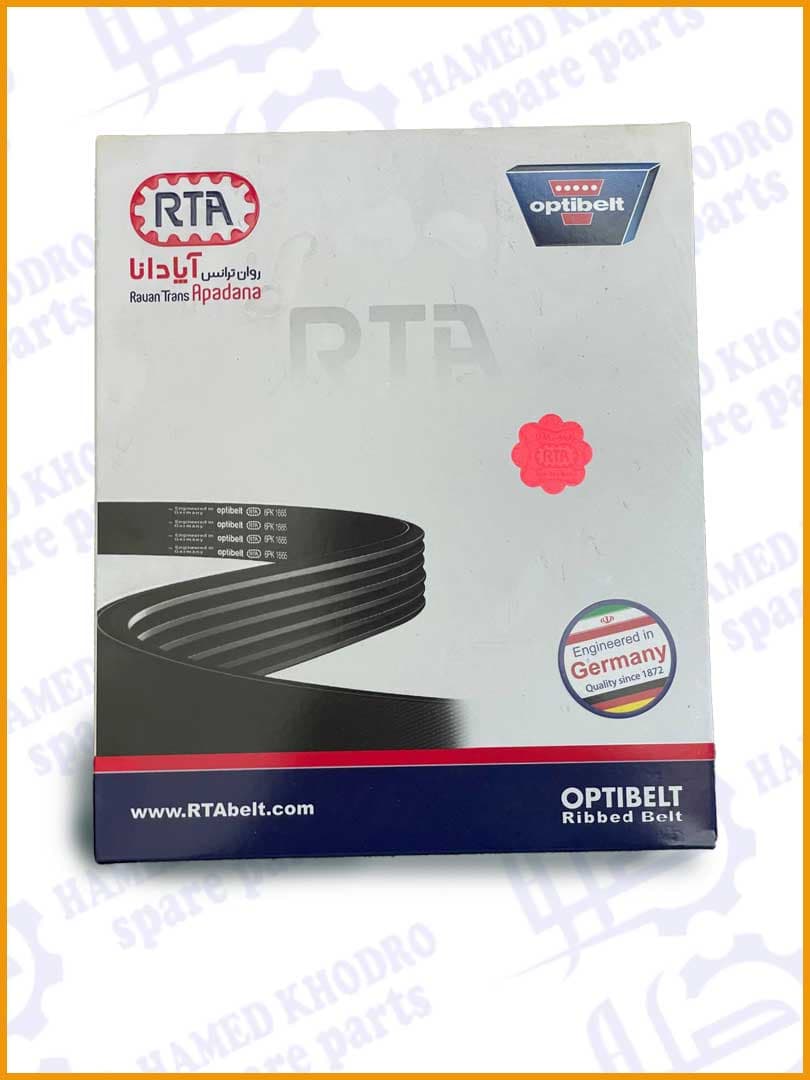 تسمه دینام (5pk1663)شاهین-اپتی بلت آلمان