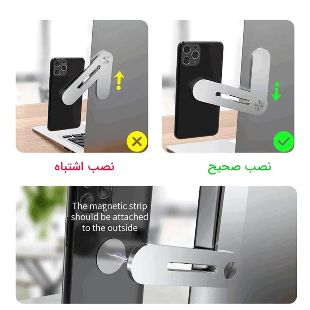 پایه نگهدارنده اتصال گوشی به لپ تاپ — تصویر ۶