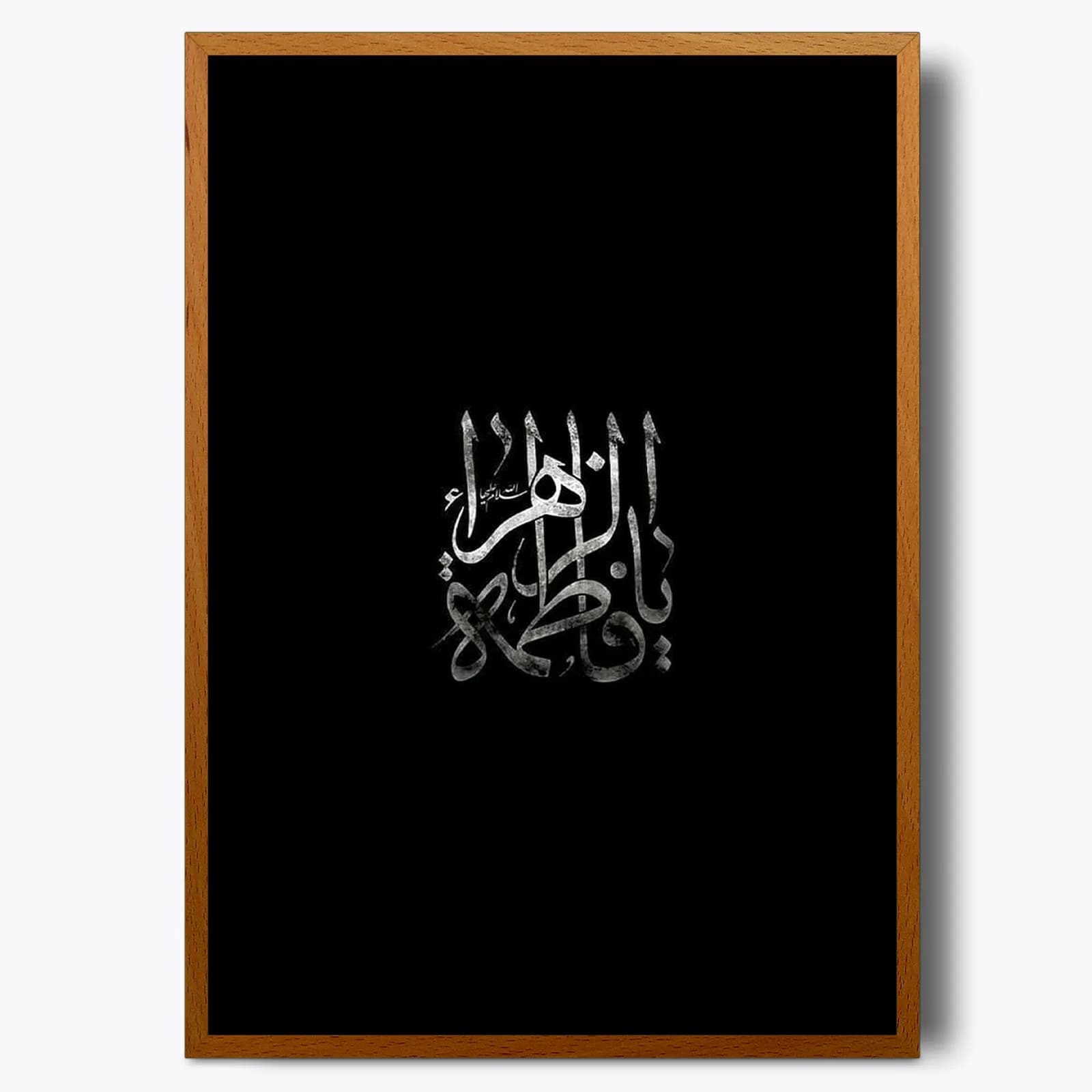 تابلو حضرت فاطمه زهرا (ع) M7 — تصویر ۳