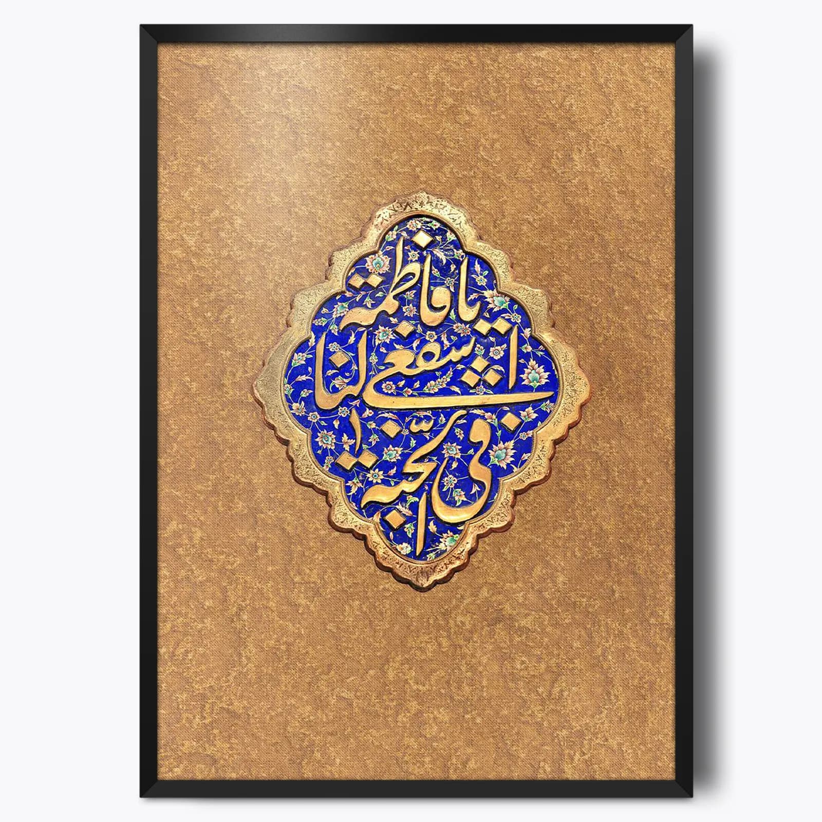 تابلو حضرت فاطمه زهرا (ع) M6