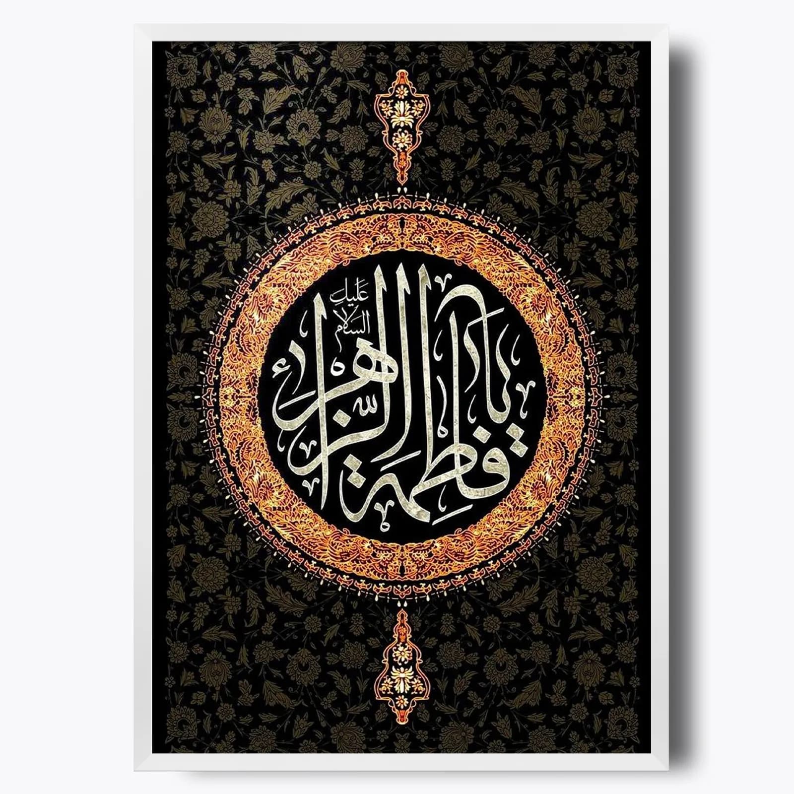 تابلو حضرت فاطمه زهرا (ع) M4 — تصویر ۲