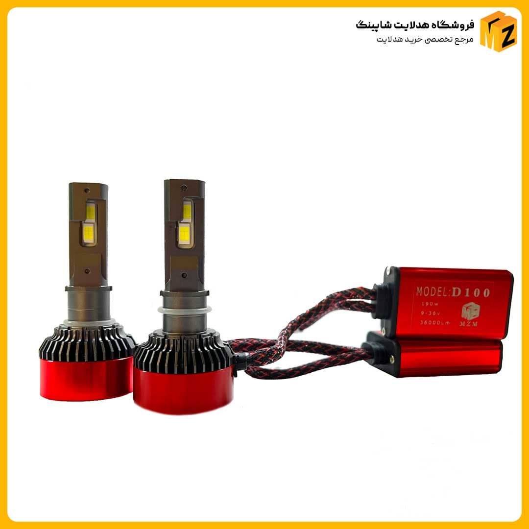 هدلایت D100 پایه H4