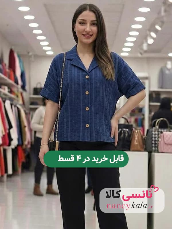 شومیز زنانه کوک دوزی یقه انگلیسی سرمه ای فری سایز 36 تا 46