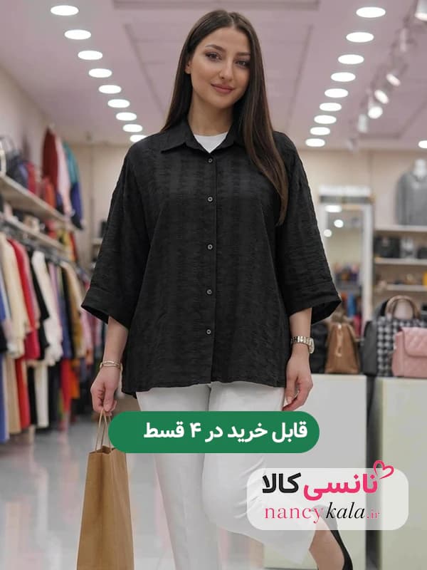 شومیز زنانه مشکی تمام زاپ فری سایز 36 تا 44