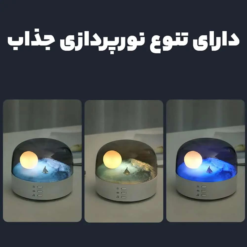 چراغ خواب فانتزی طرح دریا اسپیکر دار — تصویر ۸
