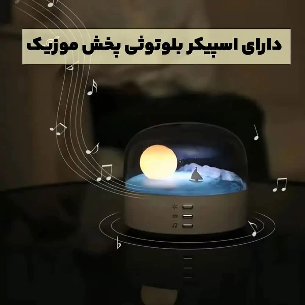 چراغ خواب فانتزی طرح دریا اسپیکر دار — تصویر ۶