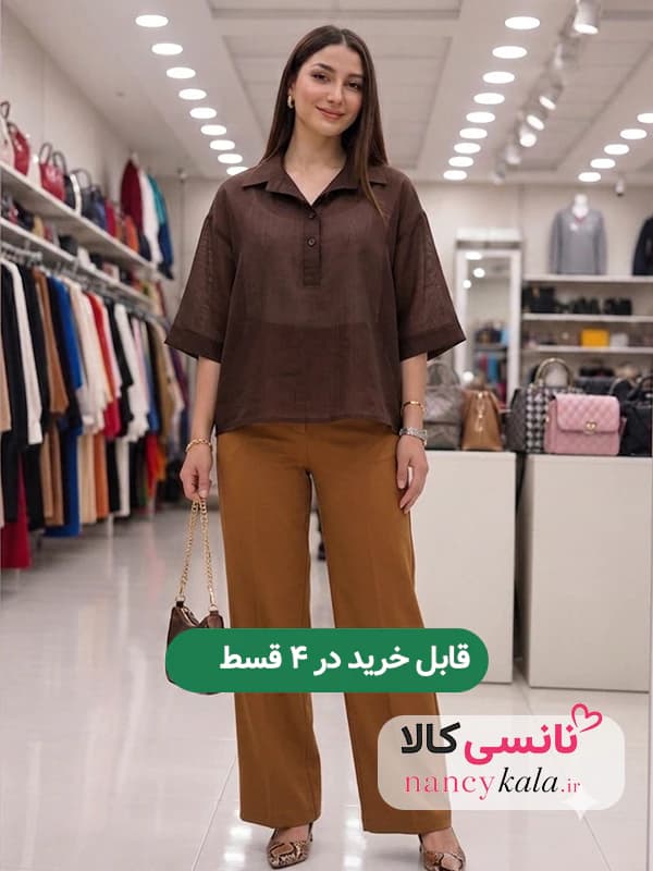 شومیز شیشه ای زنانه قهوه ای لطیف فری سایز 38 تا 46