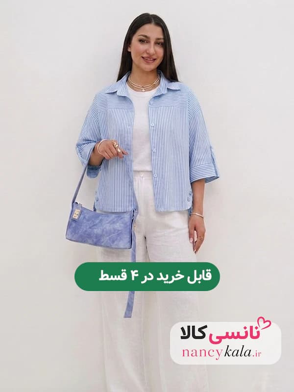 شومیز راه راه زنانه لنین زمینه آبی فری سایز 36 تا 46