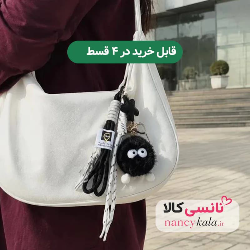 آویز کیف چارم بگ میکروب مشکی — تصویر ۲