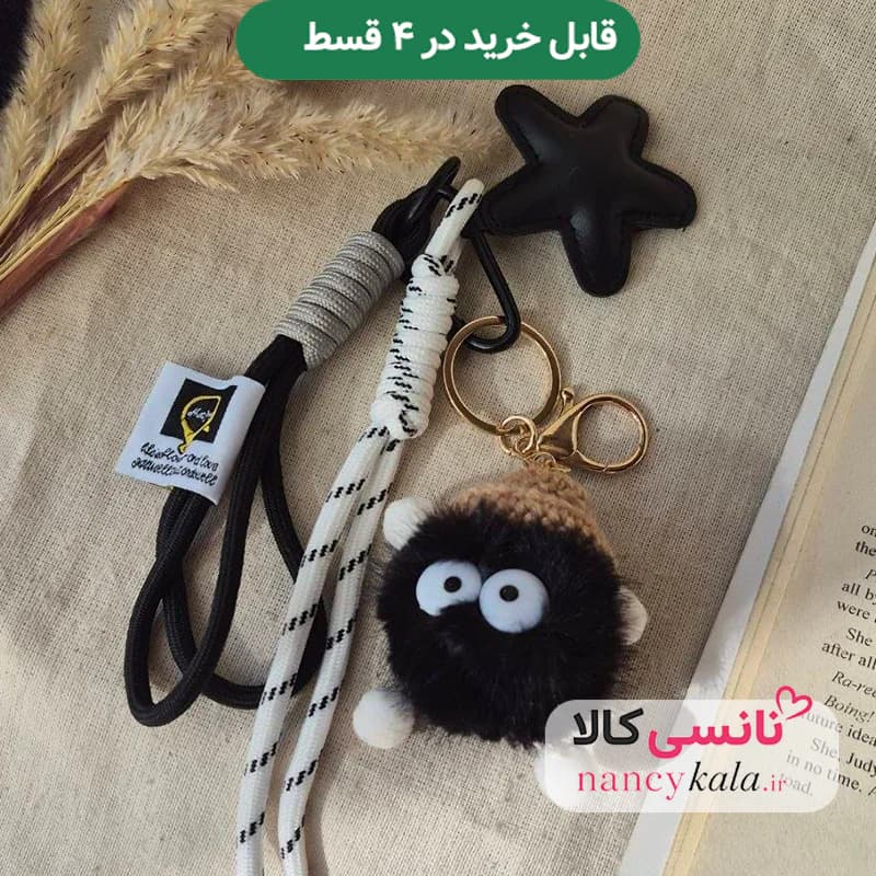 آویز کیف چارم بگ میکروب مشکی