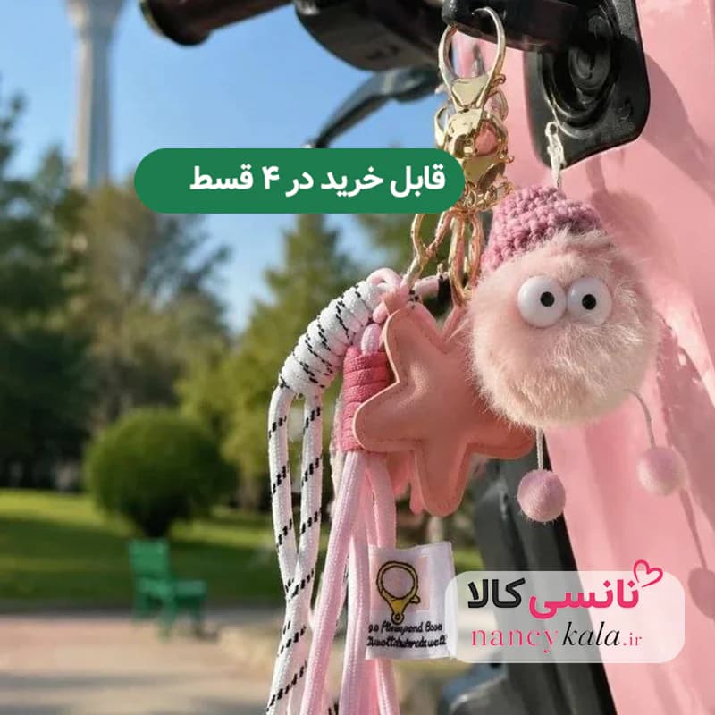 آویز کیف چارم بگ ترند میکروب صورتی — تصویر ۳
