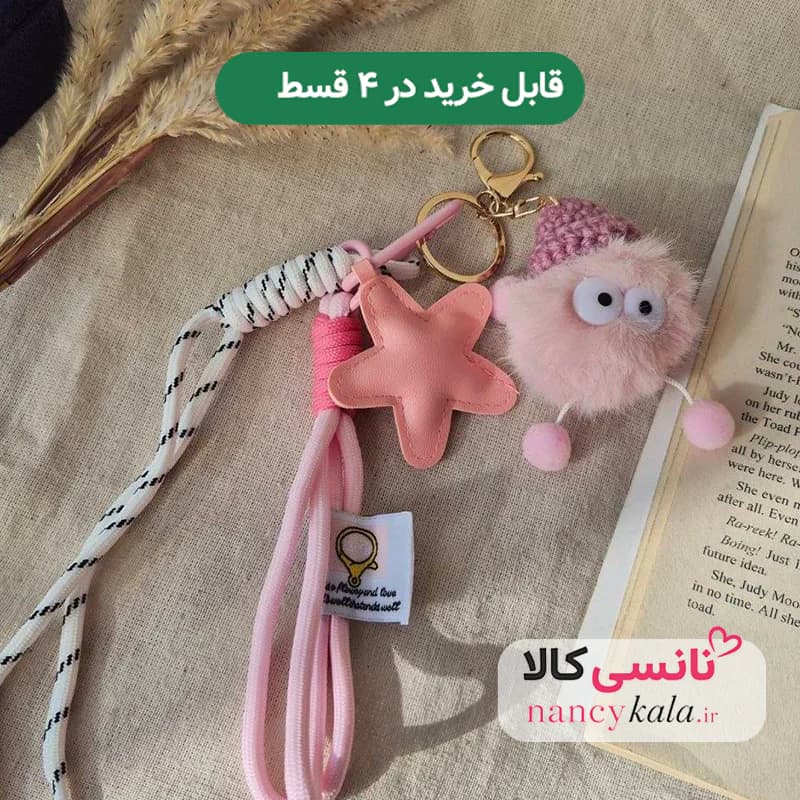 آویز کیف چارم بگ ترند میکروب صورتی