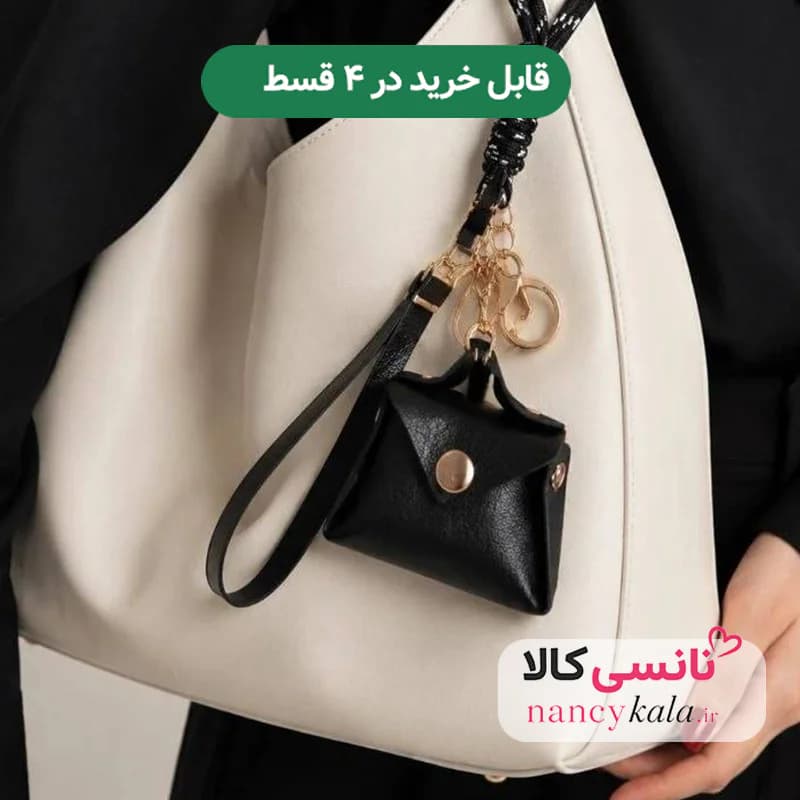آویز کیف چارم بگ و جا کلیدی کیف مشکی — تصویر ۲