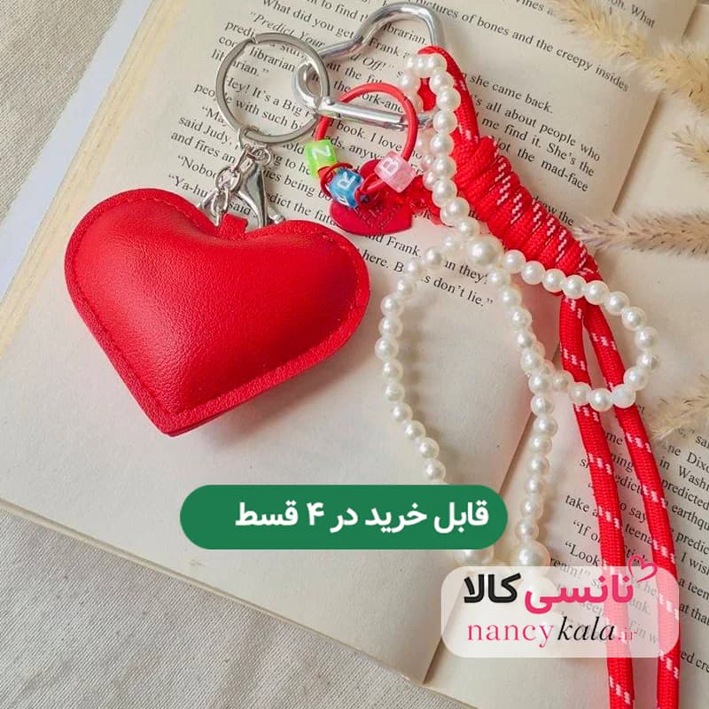چارم بگ آویز کیف و جا کلیدی قلب قرمز — تصویر ۲