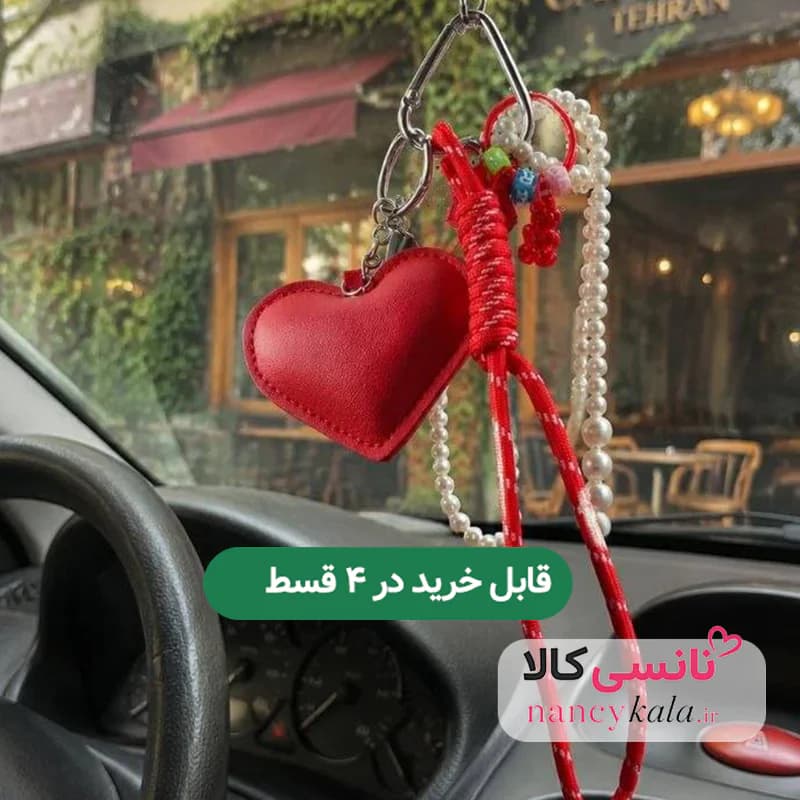 چارم بگ آویز کیف و جا کلیدی قلب قرمز — تصویر ۳
