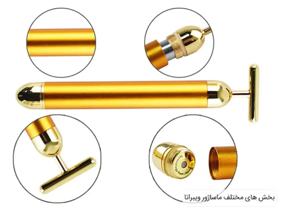 ماساژور مدل Vibrata — تصویر ۴
