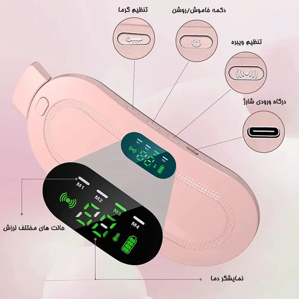 ماساژور شکم و کمر بانوان مدل Period Pain — تصویر ۴
