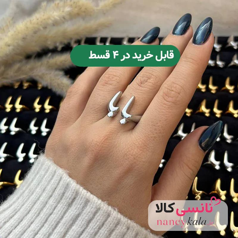 انگشتر بابا استیل درجه یک رنگ نقره ای ثابت مناسب انگشت های ظریف تر