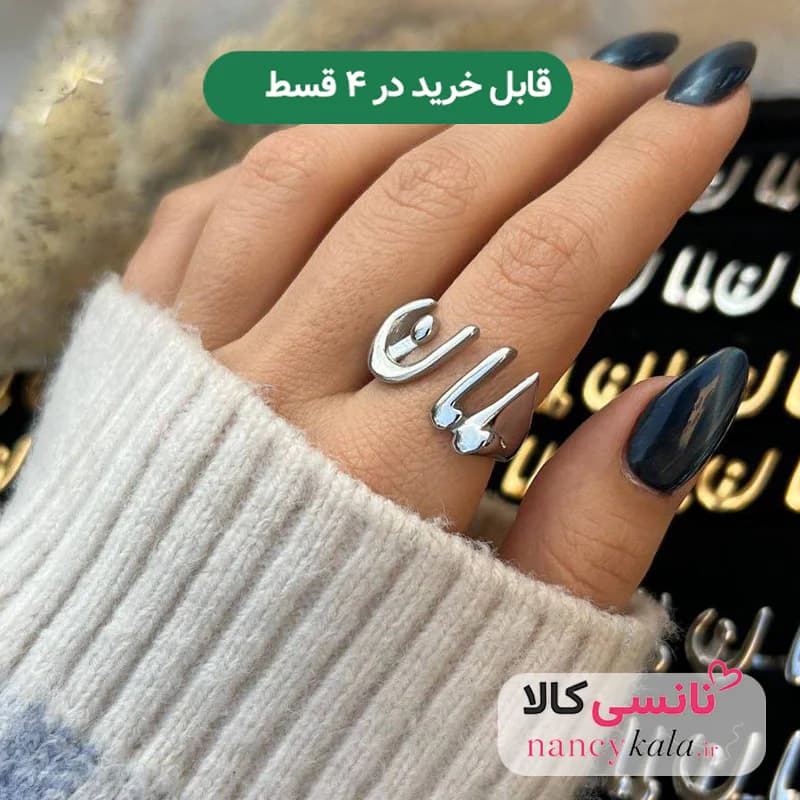انگشتر مامان استیل درجه یک رنگ نقره ای ثابت مناسب انگشت های درشت تر
