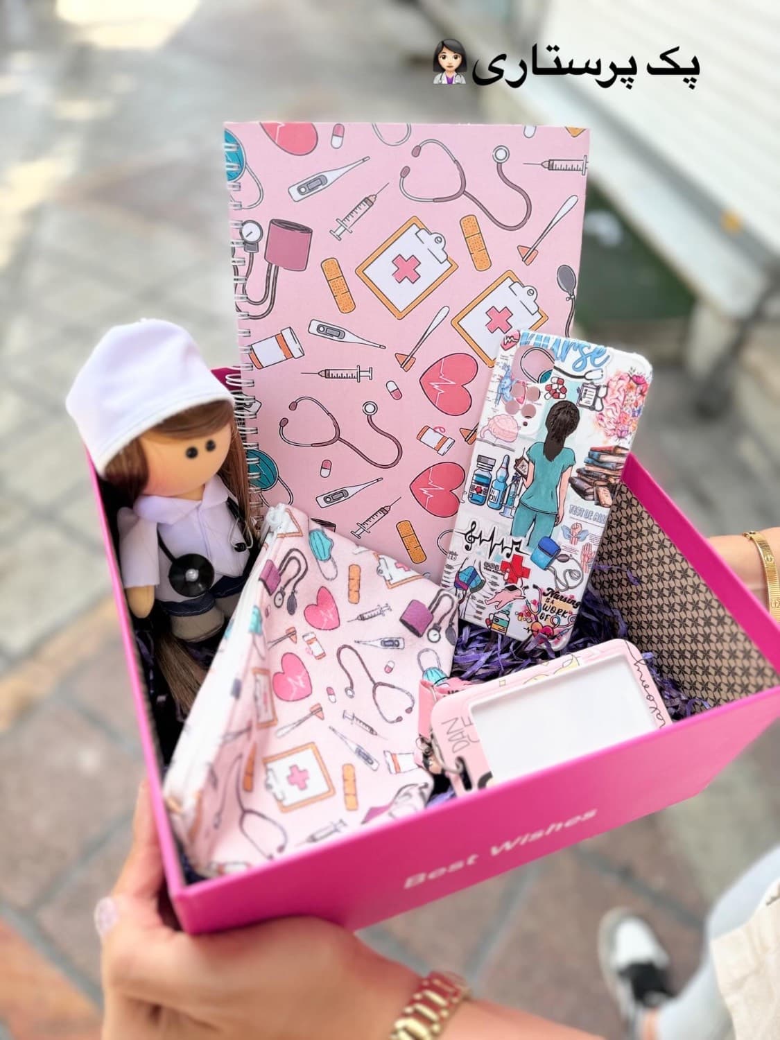 پک های کادردرمان کد Gift-10