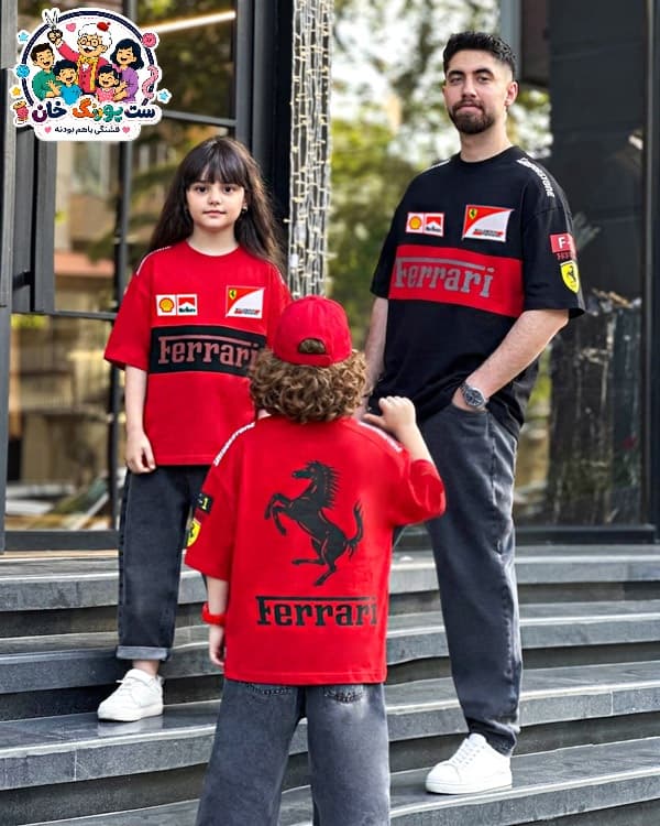 تیشرت دورس ست خانوادگی CFCS Ferrari