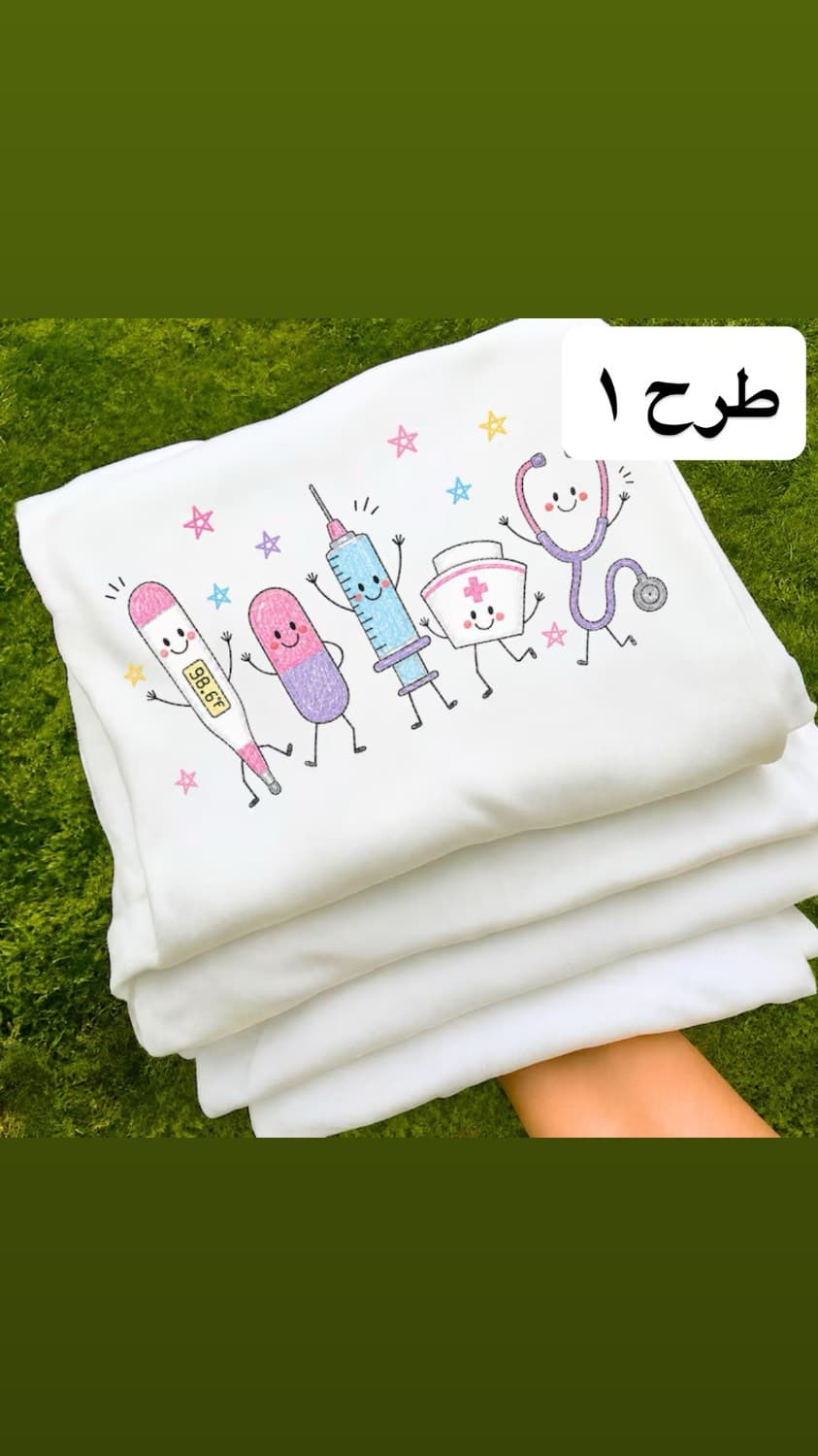 تیشرت های کادردرمان کد Shirt-001 — تصویر ۵