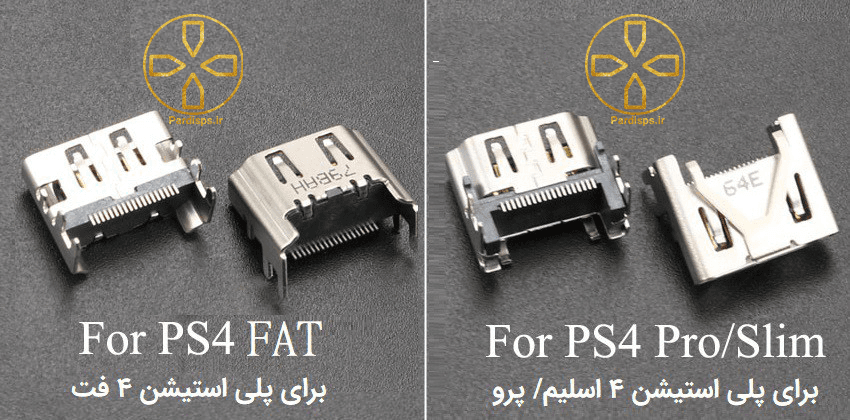 پورت HDMI ps4 مدل fat