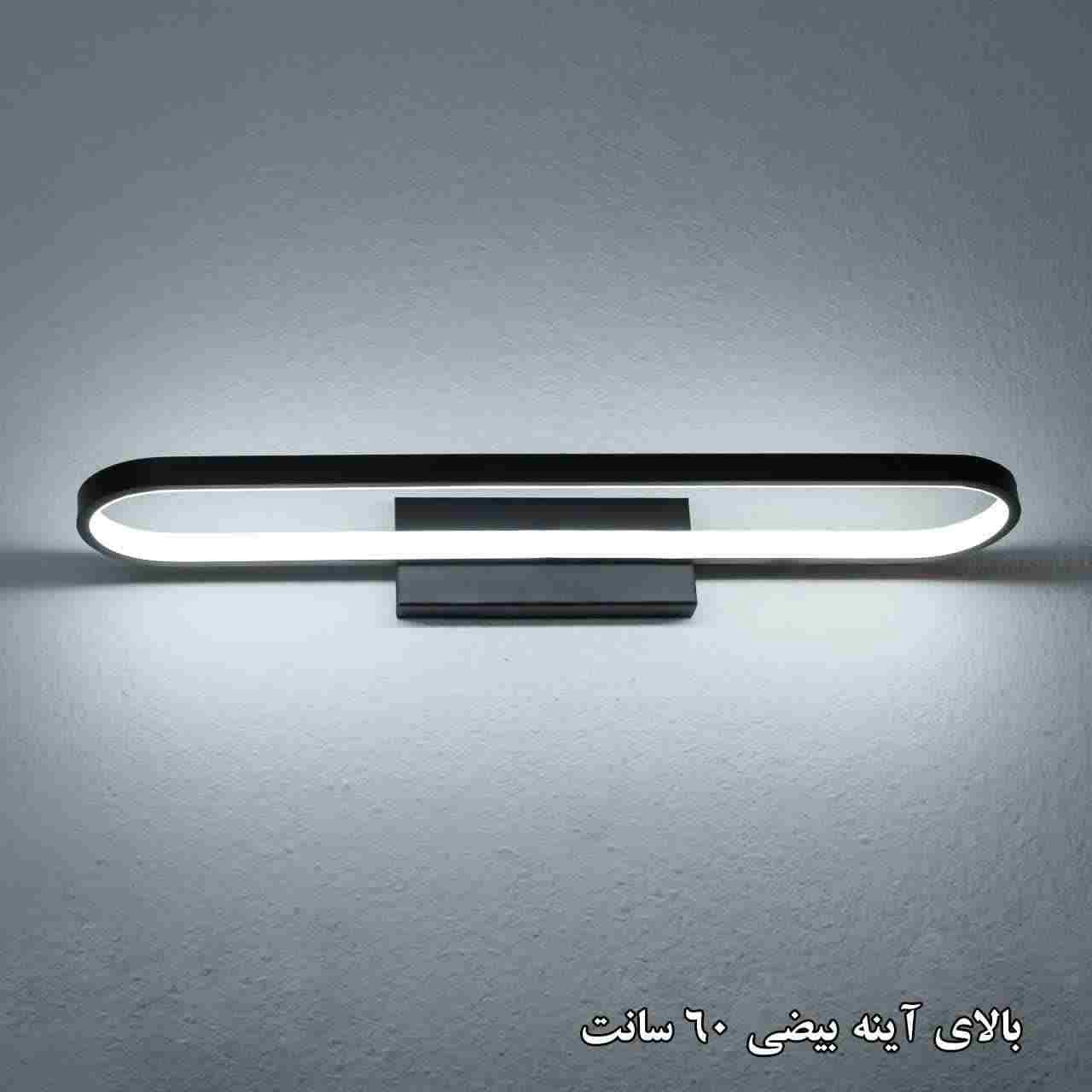 چراغ دیواری مدل بالا آینه بیضی — تصویر ۳