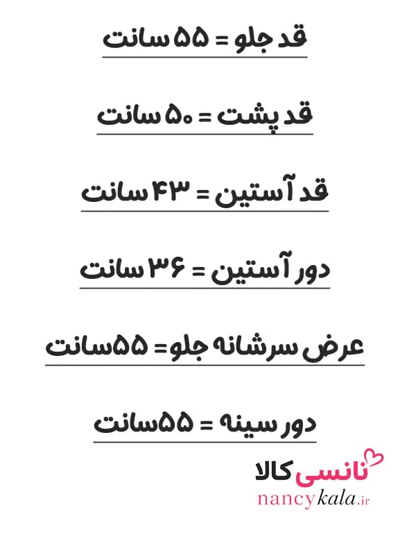 شومیز گره ای زنانه شیشه ای گُل بهی فری سایز 36 تا 46 — تصویر ۷