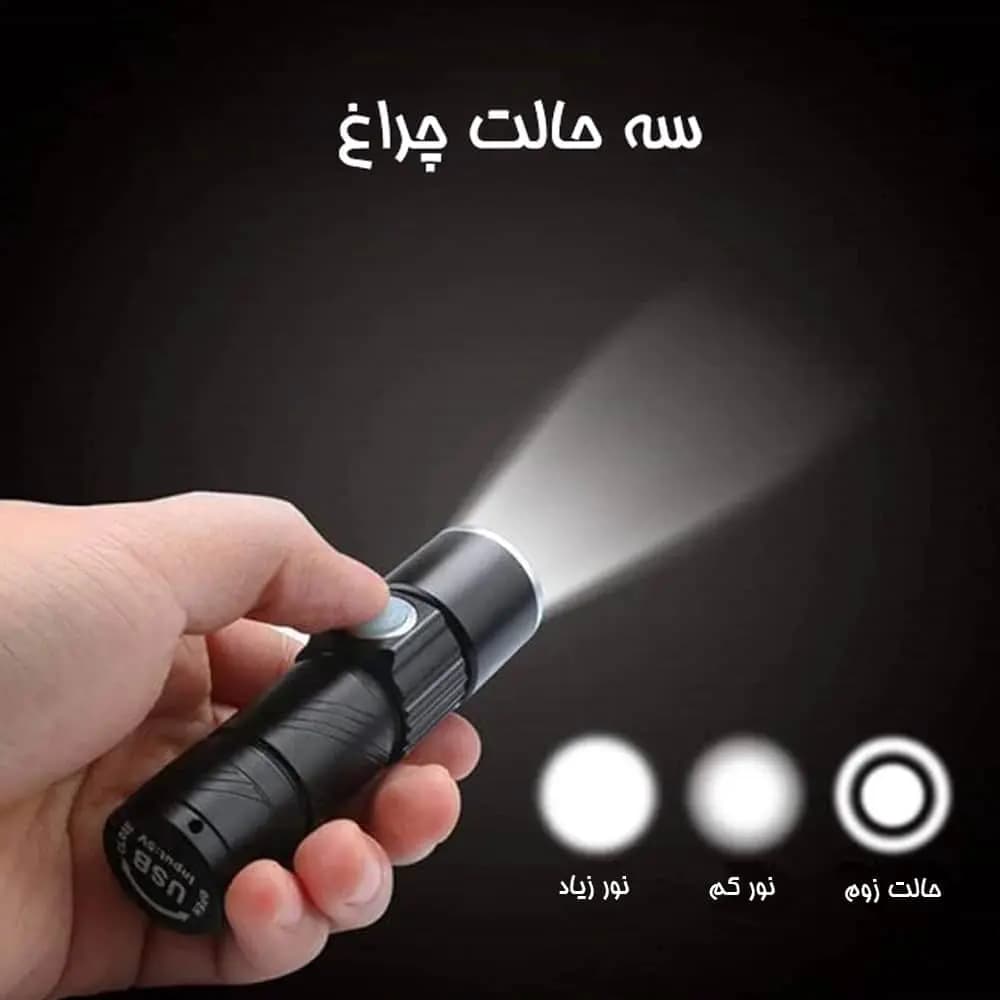 چراغ قوه زوم دار یو وی مدل yx-612 — تصویر ۸
