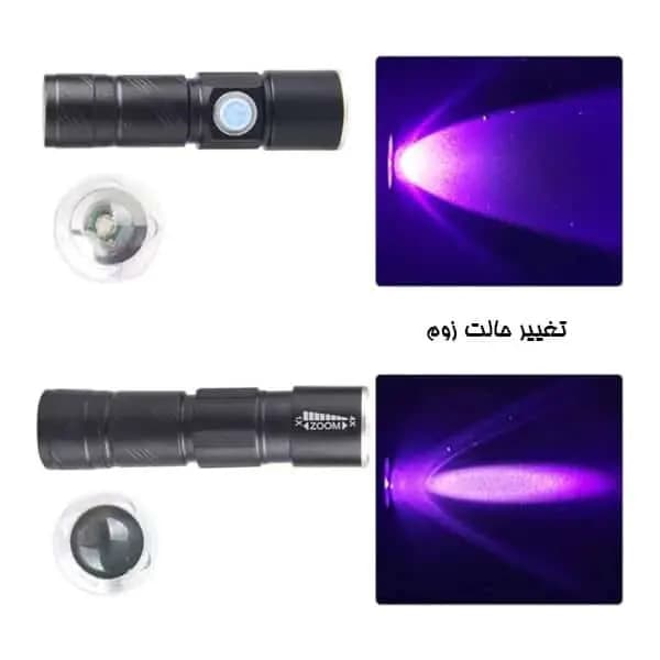چراغ قوه زوم دار یو وی مدل yx-612 — تصویر ۳
