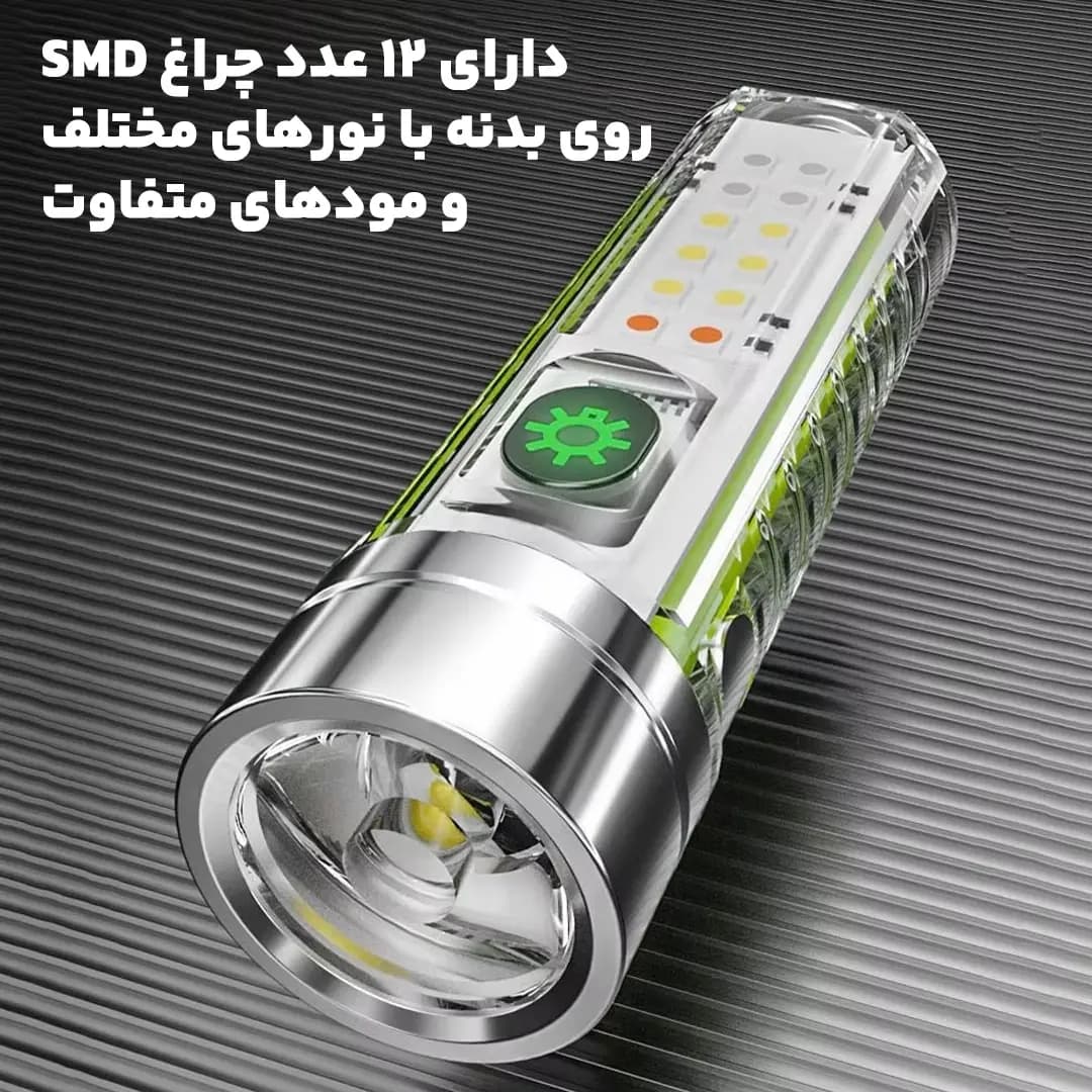 چراغ قوه پلیسی چندکاره مدل 520 — تصویر ۹