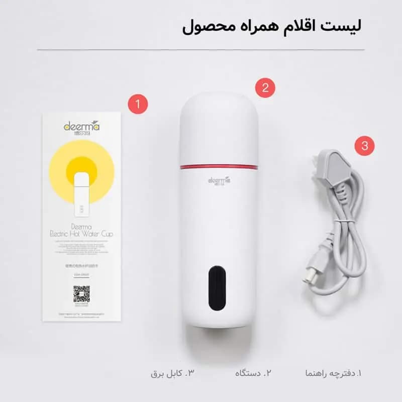 فلاسک برقی درما مدل DR035s — تصویر ۸