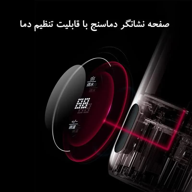 فلاسک برقی درما مدل DR035s — تصویر ۶